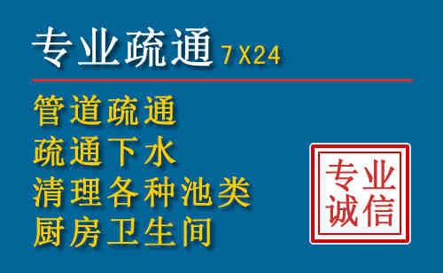 建阳区科技助力下的2026年夏季窨井管道疏通的新特点